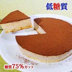 糖質75％カット 低糖質生チョコレアチーズケーキ 0007-009-S05