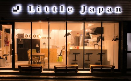 Little Japan宿泊・飲食チケット（1,000円分）