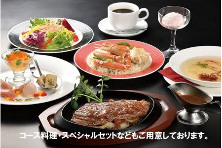 Seafoods restaurant メヒコ浅草店 【3,000円分】お食事ご優待券