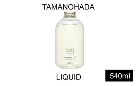 タマノハダ リクイッド ボディ 石鹸 液体せっけん 香り 004ガーデニア