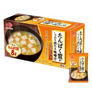 「たんぱく質がしっかり摂れる味噌汁」豆腐とねぎ　10食入り箱