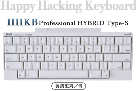 HHKB Professional HYBRID Type-S 英語配列／雪 ※着日指定不可