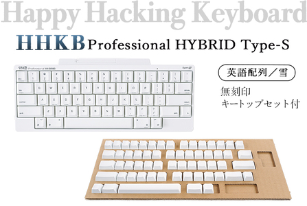 HHKB Professional HYBRID Type-S 英語配列／雪（無刻印キートップセット付） ※着日指定不可