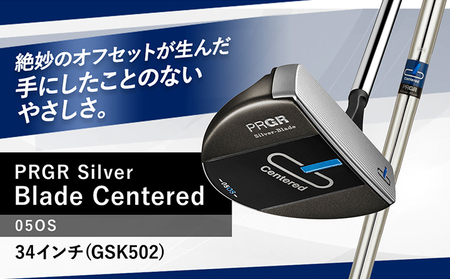 Silver-Blade Centered-05OS-34インチ (GSK502) 【 PRGR センターシャフト ゴルフクラブ ゴルフ パター ゴルフ用品 2023年モデル SB構造 大型マレット型 オフセット 】