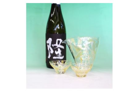 ハンドメイドガラス冷酒器セット＋隆（りゅう）　純米大吟醸　黒（白）4合