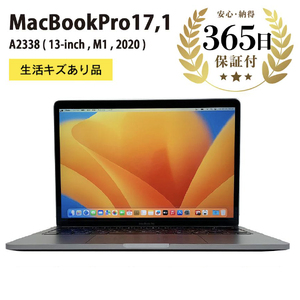 【ふるなび限定】【数量限定品】 MacBook Pro スペースグレイ UKキー 生活キズあり品 【中古再生品】 FN-Limited