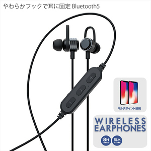 Owltech(オウルテック) やわらかフックで耳に固定 Bluetooth5 ワイヤレス ステレオイヤホン マグネット付 (ブラック) OWL-BTEP06S-BK