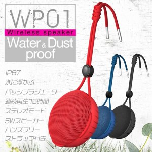 ワイヤレスステレオモード対応 Bluetooth 防水ワイヤレス スピーカー ブラック    OWL-BTSP01Sシリーズ WP01
