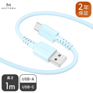 MOTTERU(モッテル) しなやかでやわらかい シリコンケーブル USB Type-C to Lightning 1m ２年保証（MOT-SCBCLG100）MOTTERU パープル