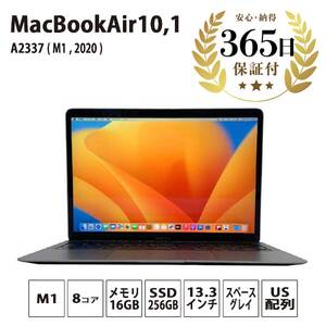 【数量限定品】 MacBookAir (M1, 2020) スペースグレイ USキー 【中古再生品】