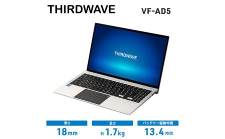 ノートパソコン 15.6インチ モバイルノート サードウェーブ THIRDWAVE VF-AD5