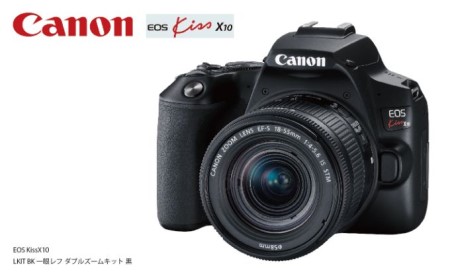 キヤノン EOS Kiss X10 ダブルズームキット（ブラック） 一眼レフカメラ Canon キャノン