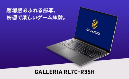 ノートパソコン 16インチ ゲーミングノート サードウェーブ　GALLERIA RL7C-R35H ドスパラノートパソコン