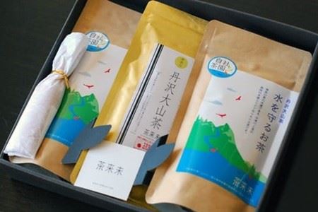 『松田ブランド』松田町産「丹沢大山茶」オリジナルセット　茶さじ付き