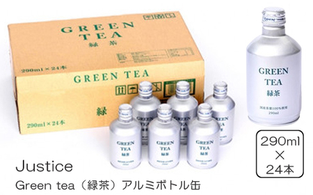 Justice Green tea（緑茶）アルミボトル缶290ml×24本入り【 茶 お茶 緑茶 美味しい 24本入り 神奈川県 山北町 】