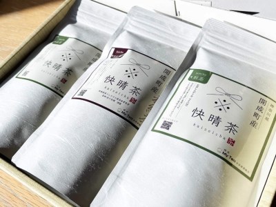 開成町オリジナルブランド「快晴茶」煎茶・紅茶 おもてなしセット [0114]