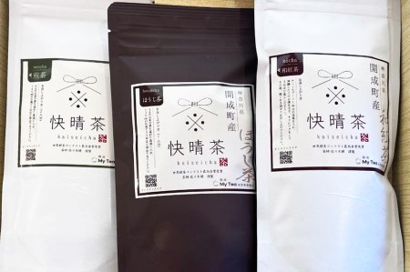 開成町オリジナルブランド「快晴茶」煎茶・紅茶・ほうじ茶 飲み比べセット [0113]