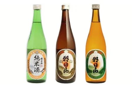 95-96朝日山 純米酒、千寿盃、百寿盃