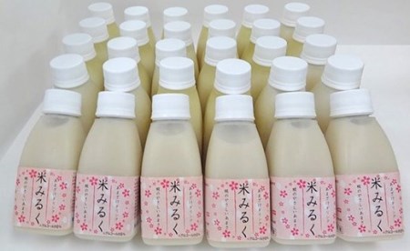 48-A30A甘酒ドリンク「米みるく」160ｍｌ　30本セット