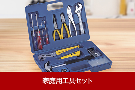 [トップ工業] DIYにも便利 家庭用工具16点セット （工具セット）【044P001】
