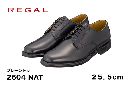 REGAL 2504 NAT プレーントゥ ブラック 25.5cm リーガル ビジネスシューズ 革靴 紳士靴 メンズ リーガル REGAL 革靴 ビジネスシューズ 紳士靴 リーガルのビジネスシューズ ビジネス靴 新生活 新生活