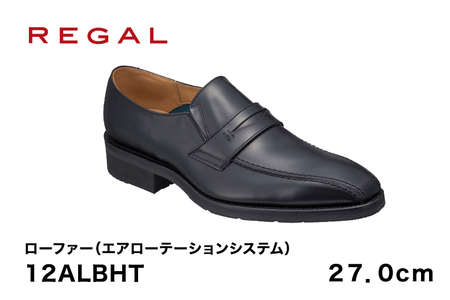 REGAL 12ALBHT ローファー ブラック エアローテーション 27.0cm リーガル ビジネスシューズ 革靴 紳士靴 メンズ リーガル REGAL 革靴 ビジネスシューズ 紳士靴 リーガルのビジネスシューズ ビジネス靴 新生活 新生活
