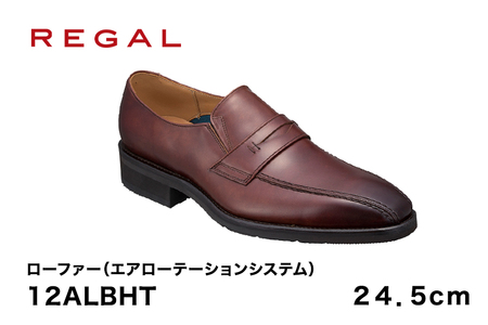 REGAL 12ALBHT ローファー ダークブラウン エアローテーション 24.5cm リーガル ビジネスシューズ 革靴 紳士靴 メンズ リーガル REGAL 革靴 ビジネスシューズ 紳士靴 リーガルのビジネスシューズ ビジネス靴 新生活 新生活