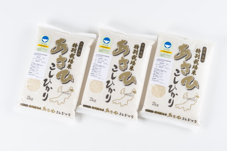 A4033 【令和5年産米】新潟県村上市産 特別栽培米 コシヒカリ 6kg