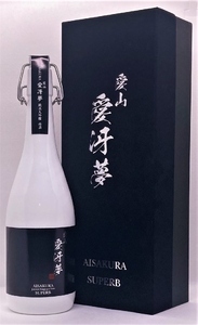 純米大吟醸 「愛冴夢」 原酒 720ml ”35％精米”  幻の酒米 「愛山」 贅沢に使用 2C05039