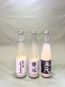 佐渡発酵　純米濁酒２種類・佐渡のどぶろくセット