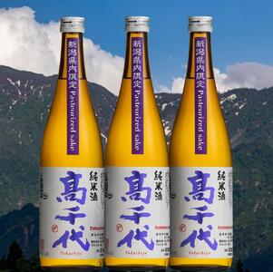 【新潟県限定酒】高千代 純米酒 火入れ 紫 Pasteurized sake 720ml×3本