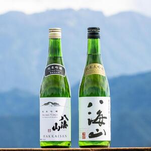 越後の名酒「八海山」純米吟醸55％・純米大吟醸四合瓶詰合せ（各720ml）