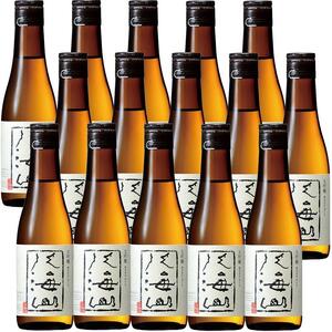 日本酒 八海山 大吟醸 45%精米 300ml×15本