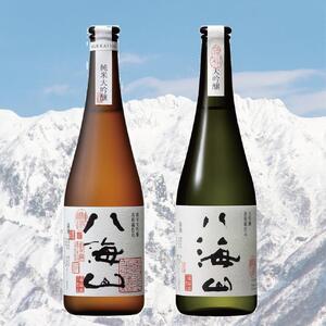 八海山 高級純米大吟醸と高級大吟醸セット(720ml×2本)