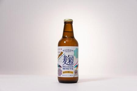 八海山 「ライディーンクラフト 麹ベルジャンホワイト（発泡酒）」330ml×12