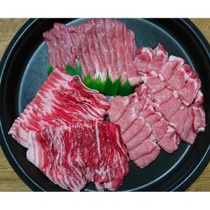 弥彦村産豚肉1.5kgセット (肩ロース・モモ・バラ)【配送不可地域：離島】【1068836】