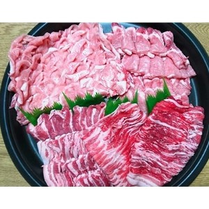 弥彦村産豚肉2.4kgセット (肩ロース・バラ)【配送不可地域：離島】【1068839】