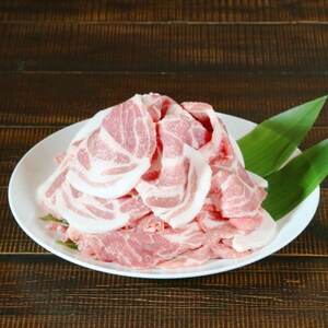 朝日豚肩ロース肉(焼肉用)1.1kg【配送不可地域：離島】【1404309】