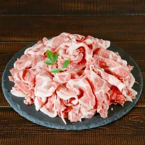 朝日豚肩ロース肉(しゃぶしゃぶ用)1.1kg【配送不可地域：離島】【1404323】