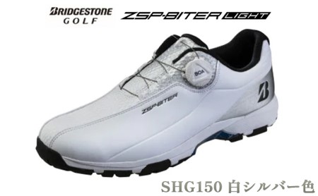 【在庫数限定】ブリヂストンゴルフシューズ ゼロスパイクバイターライト SHG150 白シルバー色 [1足] 25.0cm