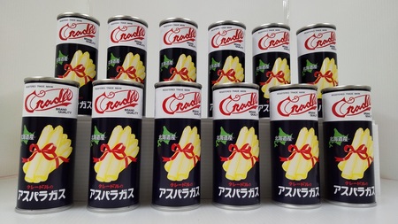 北海道産アスパラガス缶詰　12本（U07）
