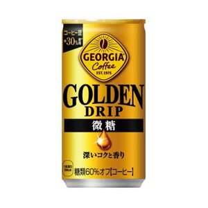 ジョージア ゴールデンドリップ微糖 185g缶×30本【1494910】