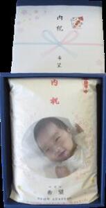 【令和5年産】赤ちゃんプリントパック  富山県産こしひかり 　育（はぐくみ）  白米（4,000gまで）《南砺の逸品》