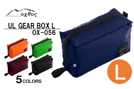 [R143] oxtos UL GEAR BOX L【ブルー】