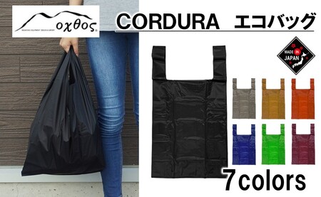 [R305] oxtos CORDURA エコバッグ【ブラック】