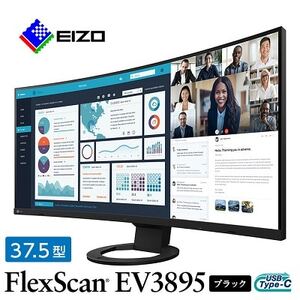 EIZO 37.5型 曲面ウルトラワイドモニター FlexScan EV3895 ブラック【1227142】