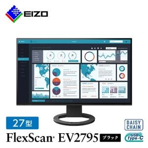 EIZO USB-C入出力・LAN搭載27型液晶モニター FlexScan EV2795 ブラック【1285507】