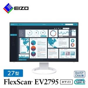 EIZO USB-C入出力・LAN搭載27型液晶モニター FlexScan EV2795 ホワイト【1285508】