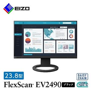 EIZO USB-C入出力・LAN搭載23.8型モニター FlexScan EV2490 ブラック【1308105】