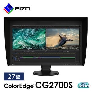 EIZO 27型WQHDカラーマネージメント液晶モニター ColorEdge CG2700S【1346448】